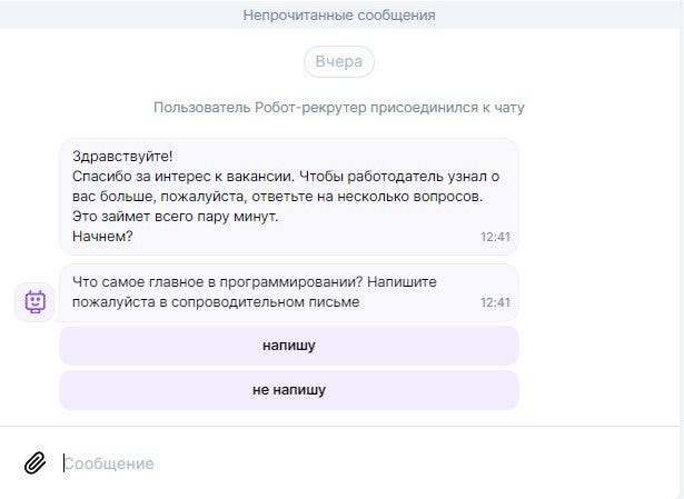 Сможет ли робот написать симфонию? Хз, но не дать тебе работу точно сможет